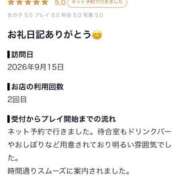 ヒメ日記 2026/10/04 20:33 投稿 速水　よる OLセレクション宇都宮店