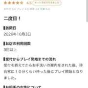 ヒメ日記 2026/10/04 23:47 投稿 速水　よる OLセレクション宇都宮店