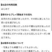 ヒメ日記 2026/10/06 23:47 投稿 速水　よる OLセレクション宇都宮店