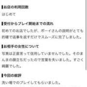 ヒメ日記 2026/10/07 23:47 投稿 速水　よる OLセレクション宇都宮店