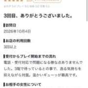 ヒメ日記 2026/10/08 08:47 投稿 速水　よる OLセレクション宇都宮店