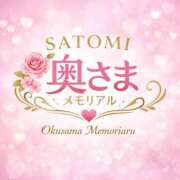 ヒメ日記 2026/02/16 01:27 投稿 さとみ 奥様メモリアル
