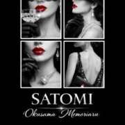 ヒメ日記 2026/02/16 01:33 投稿 さとみ 奥様メモリアル