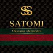 ヒメ日記 2026/03/13 00:33 投稿 さとみ 奥様メモリアル