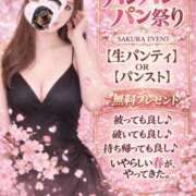 ヒメ日記 2026/03/13 21:06 投稿 さとみ 奥様メモリアル