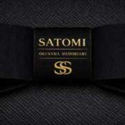 ヒメ日記 2026/03/19 17:03 投稿 さとみ 奥様メモリアル