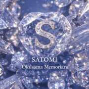 ヒメ日記 2026/03/24 01:33 投稿 さとみ 奥様メモリアル