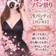 ヒメ日記 2026/03/26 09:36 投稿 さとみ 奥様メモリアル