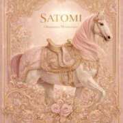 ヒメ日記 2026/03/27 12:36 投稿 さとみ 奥様メモリアル