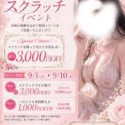 ヒメ日記 2026/09/01 22:52 投稿 さとみ 奥様メモリアル