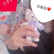 ヒメ日記 2026/03/04 12:25 投稿 ひめな 沼津人妻花壇