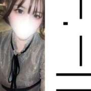 ヒメ日記 2026/02/07 16:20 投稿 カユ LOVE(小名浜)