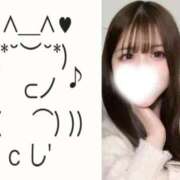 ヒメ日記 2026/03/06 18:46 投稿 カユ LOVE(小名浜)