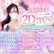 ヒメ日記 2026/03/05 12:32 投稿 一蓮のの 水戸ソープ アイドル彼女