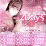 ヒメ日記 2026/04/02 11:33 投稿 一蓮のの 水戸ソープ アイドル彼女