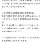 ヒメ日記 2026/04/15 21:09 投稿 天音りんか★至宝の逸材！！ PLAY