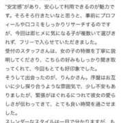 ヒメ日記 2026/04/16 15:13 投稿 天音りんか★至宝の逸材！！ PLAY
