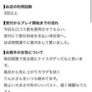 ヒメ日記 2026/09/06 15:37 投稿 天音りんか★至宝の逸材！！ PLAY