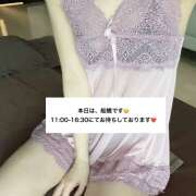 ヒメ日記 2026/04/23 10:52 投稿 月待いすず 癒されるワイフ