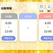 ヒメ日記 2026/02/05 12:31 投稿 城田ありさ★フレッシュな18歳♪ PLAY