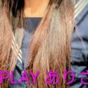 ヒメ日記 2026/02/08 15:17 投稿 城田ありさ★フレッシュな18歳♪ PLAY