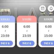 ヒメ日記 2026/02/17 15:20 投稿 城田ありさ★フレッシュな18歳♪ PLAY