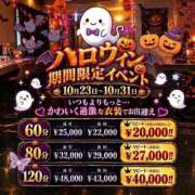ヒメ日記 2026/10/21 20:31 投稿 佐藤ちほ★Ｈカップ！黒髪美女！！ PLAY