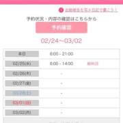 ヒメ日記 2026/02/24 19:56 投稿 宮本みう★Fカップ！超絶スタイル PLAY