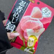 ヒメ日記 2026/03/17 17:27 投稿 神崎とわ★電撃降臨！絶対に良い♪ PLAY