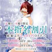 ヒメ日記 2026/03/17 12:04 投稿 ヒマリ ドMなバニーちゃん大宮店