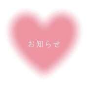 ヒメ日記 2026/02/06 09:56 投稿 くう ANNEX（アネックス）