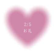 ヒメ日記 2026/03/06 13:38 投稿 くう ANNEX（アネックス）