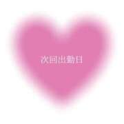 くう 次回出勤日 I♥KASUKABE(アイラブ春日部)
