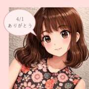 ヒメ日記 2026/04/15 06:59 投稿 くう I♥KASUKABE(アイラブ春日部)