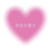 くう 次回出勤日 I♥KASUKABE(アイラブ春日部)