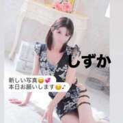 ヒメ日記 2026/02/06 14:05 投稿 内田しずか★透明感抜群！美女！ PLAY