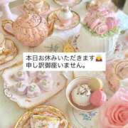 内田しずか★透明感抜群！美女！ 本日お休みいただきます🙇‍♀️ PLAY