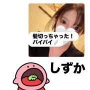 ヒメ日記 2026/02/26 13:14 投稿 内田しずか★透明感抜群！美女！ PLAY