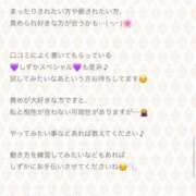 ヒメ日記 2026/03/09 18:17 投稿 内田しずか★透明感抜群！美女！ PLAY