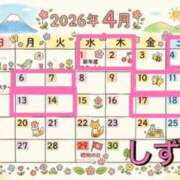 ヒメ日記 2026/03/27 22:57 投稿 内田しずか★透明感抜群！美女！ PLAY