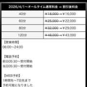 ヒメ日記 2026/03/31 12:31 投稿 内田しずか★透明感抜群！美女！ PLAY