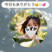 ヒメ日記 2026/04/01 20:34 投稿 内田しずか★透明感抜群！美女！ PLAY