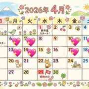 ヒメ日記 2026/04/04 13:49 投稿 内田しずか★透明感抜群！美女！ PLAY