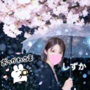 ヒメ日記 2026/04/06 13:44 投稿 内田しずか★透明感抜群！美女！ PLAY