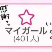 ヒメ日記 2026/04/13 08:30 投稿 内田しずか★透明感抜群！美女！ PLAY
