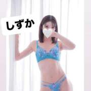ヒメ日記 2026/04/14 08:31 投稿 内田しずか★透明感抜群！美女！ PLAY