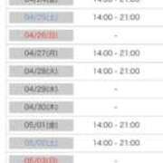 ヒメ日記 2026/04/17 12:38 投稿 内田しずか★透明感抜群！美女！ PLAY