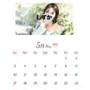 ヒメ日記 2026/04/24 21:07 投稿 内田しずか★透明感抜群！美女！ PLAY