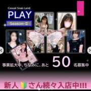 ヒメ日記 2026/05/02 19:43 投稿 内田しずか★透明感抜群！美女！ PLAY