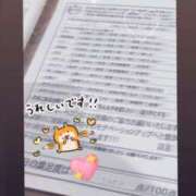 ヒメ日記 2026/05/22 22:41 投稿 内田しずか★透明感抜群！美女！ PLAY